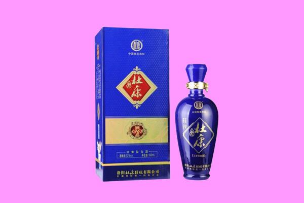万全区回收杜康