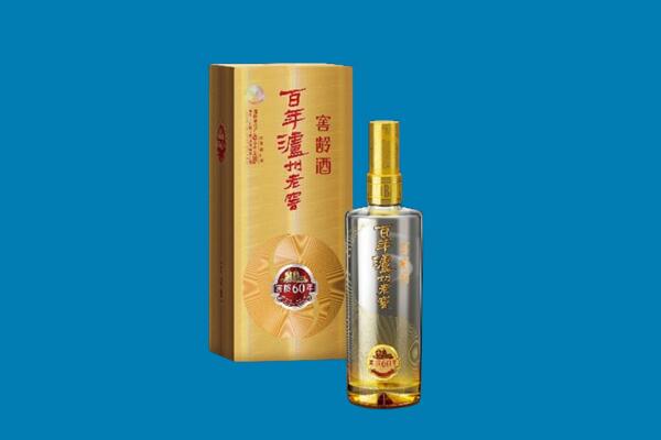 万全区回收泸州老窖