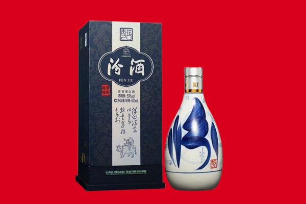 万全区回收汾酒